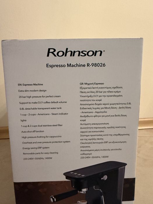 Нова кафемашина Rohnson