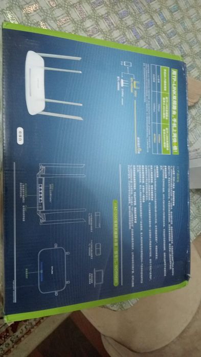 TP-Link TL-WDR5620 AC1200.