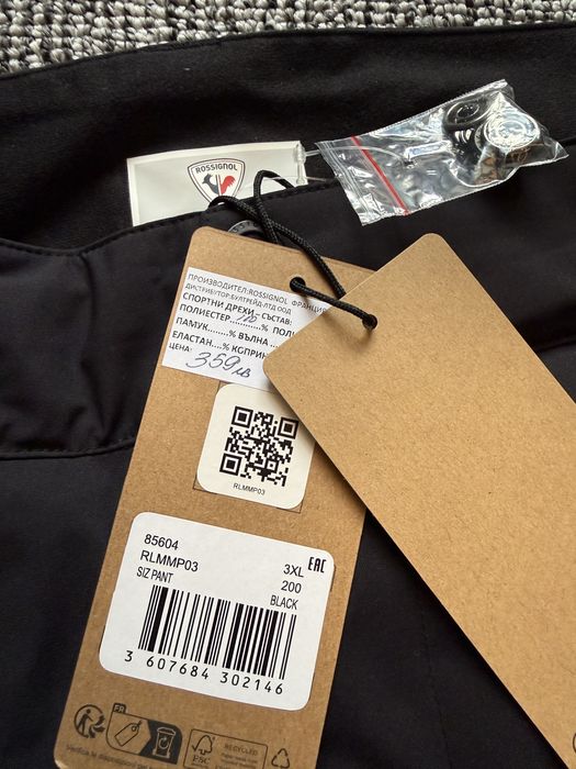 Мъжки ски екип Rossignol