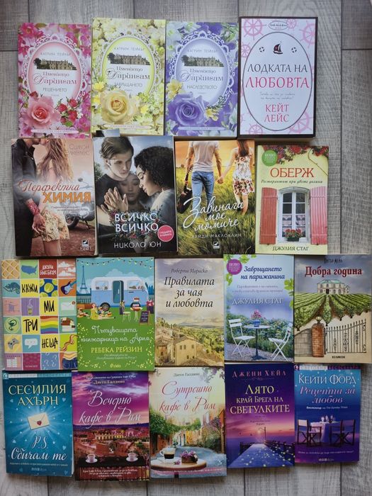 Книги в отлично състояние