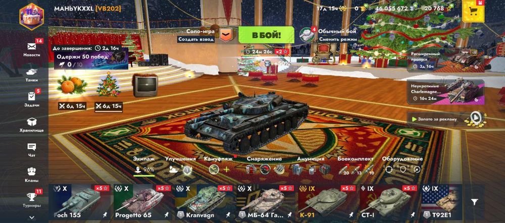 Аккаунт wotblitz
