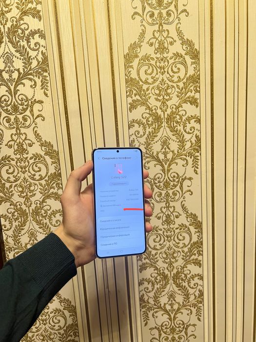 Samsung s22 5G arzon