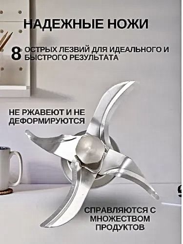 Blender LG 2/1 Kofe Maydalagich