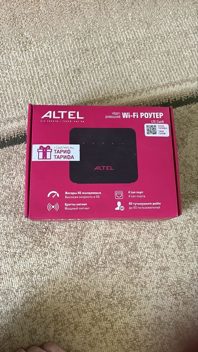Алтел роутер новая продаю , не использовалась
