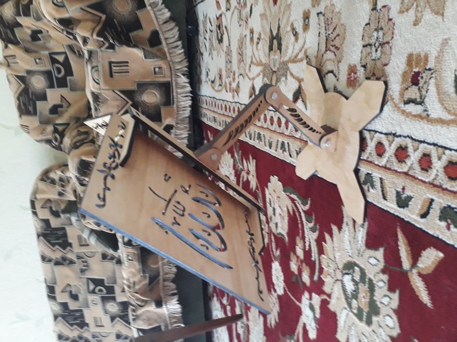 Подставка под коран