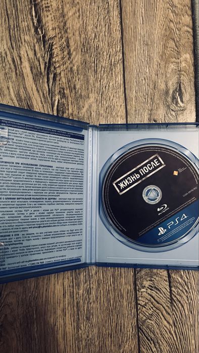 Продам  или обмен игры на Ps4