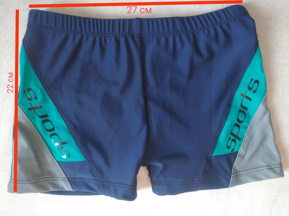 Купальные плавки