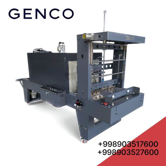 Термоусадочное оборудование