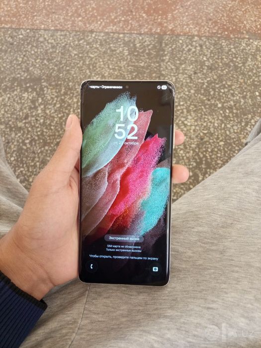 Galaxy S21 Ultra