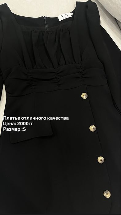 Женская- подростковая одежда