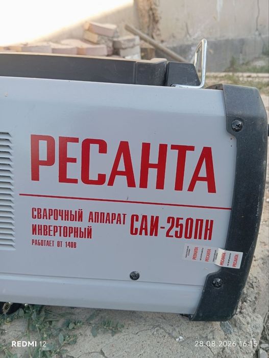 Сварочный аппарат
