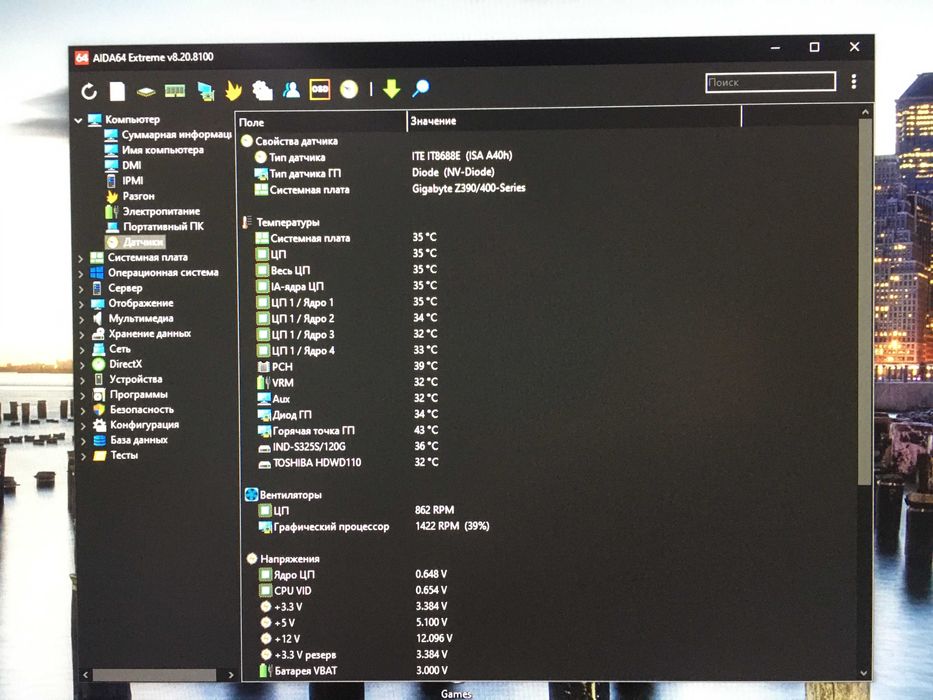 Продам игровой компьютер