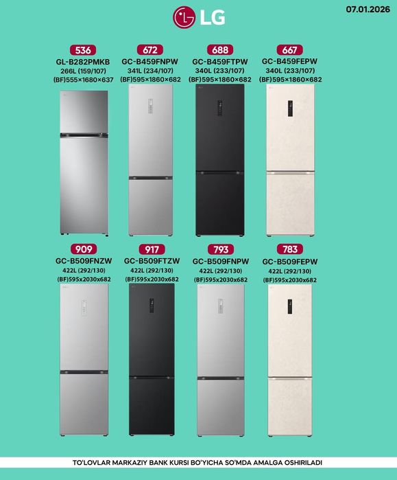 Холодилник Лж, LG Xolodilnik