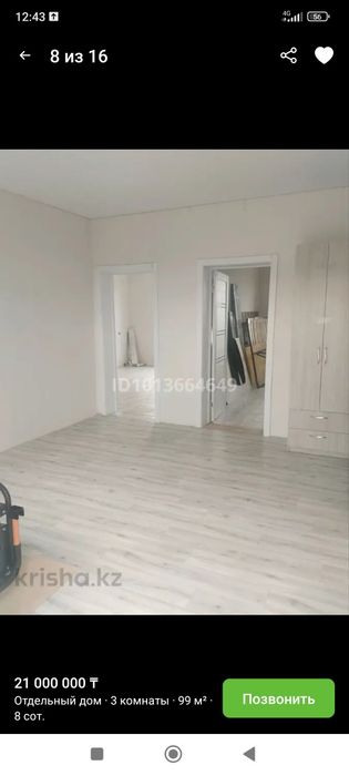 Продам дом в заречном