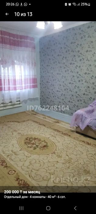 Дом продаётся срочно