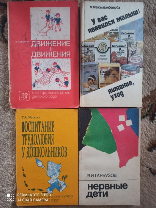 Книга по ремонту и не только