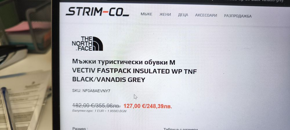 Туристически обувки North face vectiv fast pack insulated 44