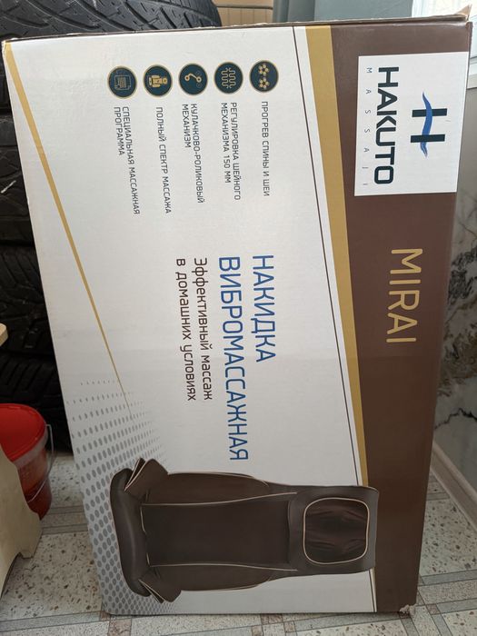 Hakuto Mirai массажная накидка