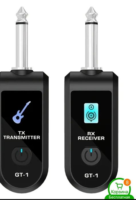 Bluetooth оборудование для гитары и микрофона