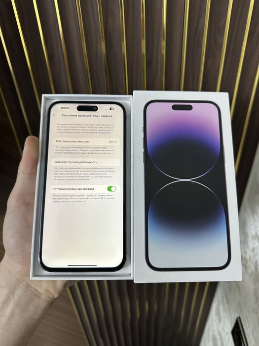 Iphone 14 Pro Max 256 Айфон 14 Про Макс 256