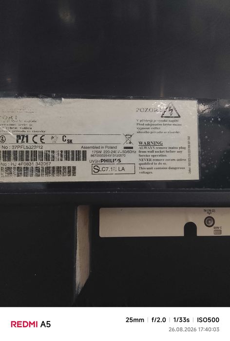 Телевизор PHILIPS 43 плоский б/у