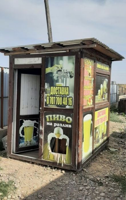 Пластик Бутик сатылады жиналмалы