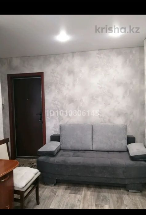 Продам квартиру 1 комн