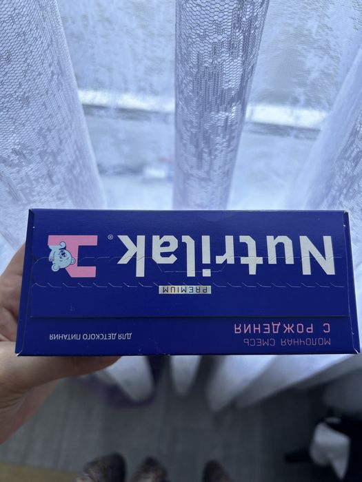 Смесь Нутрилак премиум 1, г. Уральск.
