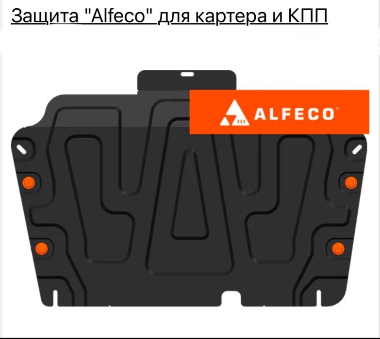 Защита картера и кпп Haval M6