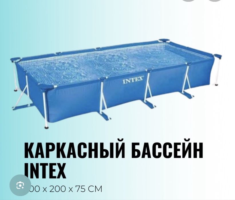 Бассейн Intex 4 на 5