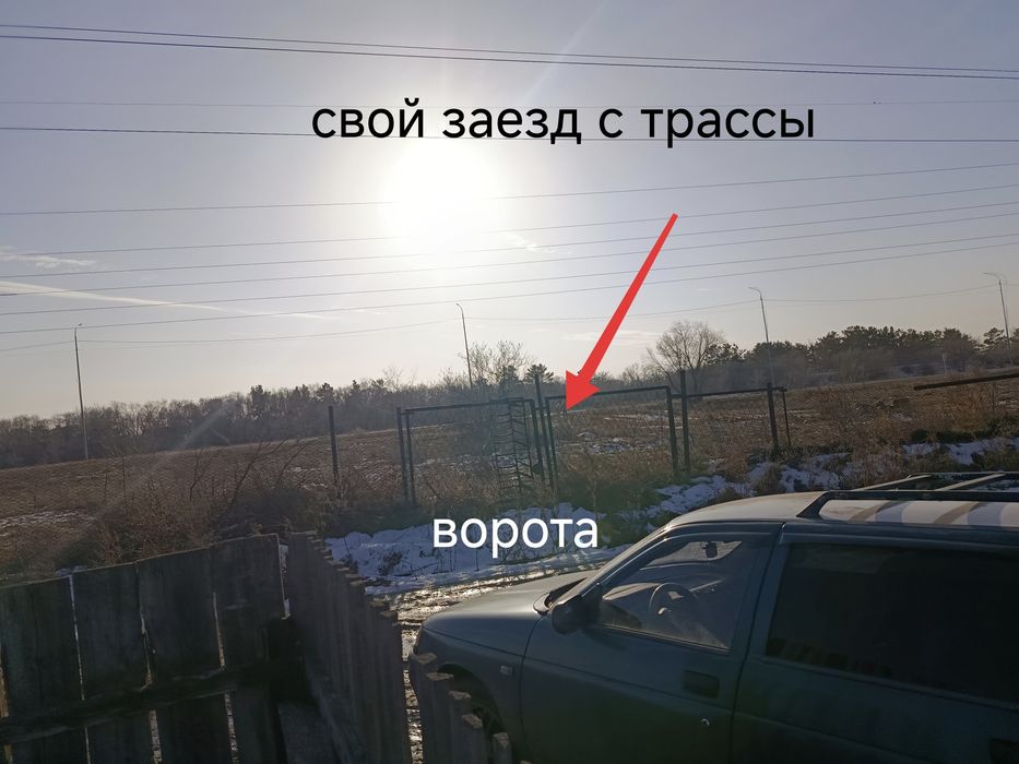 Продам   Сад здоровье