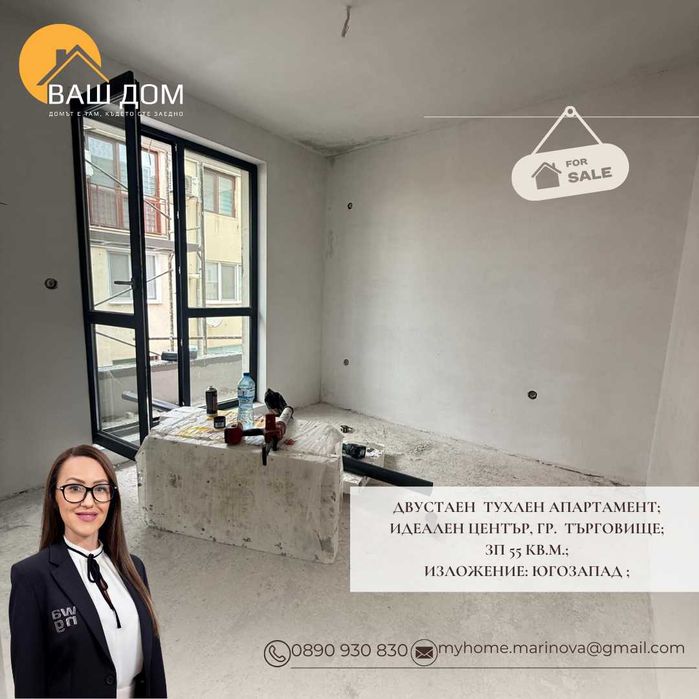 Продава се Двустаен апартамент в Търговище, Център - 55 кв.м за 1345 €/кв.м - Снимка #3