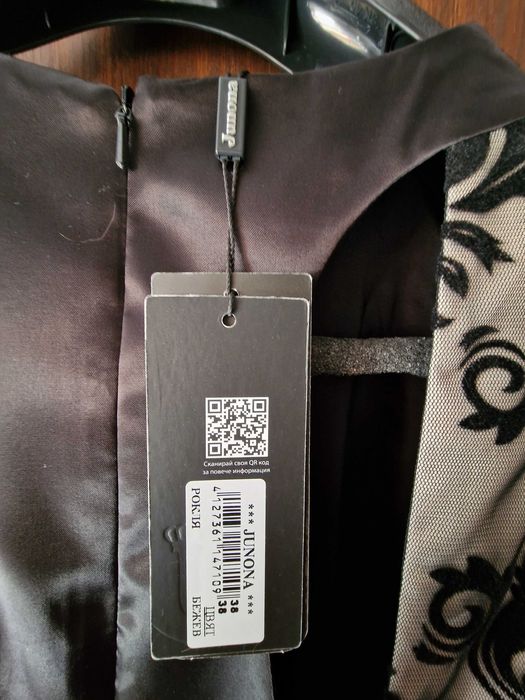 Официална рокля Junona, нова, необличана,размер 38