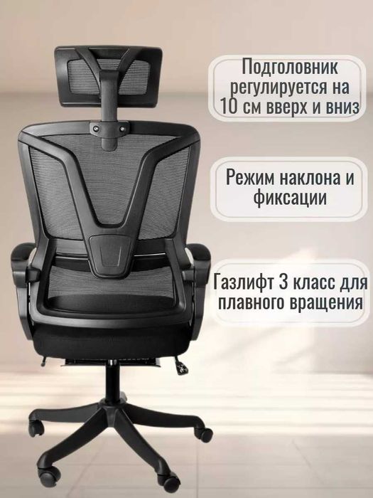 Кресло компьютерное офисное с подставкой для ног кресло игровое kreslo