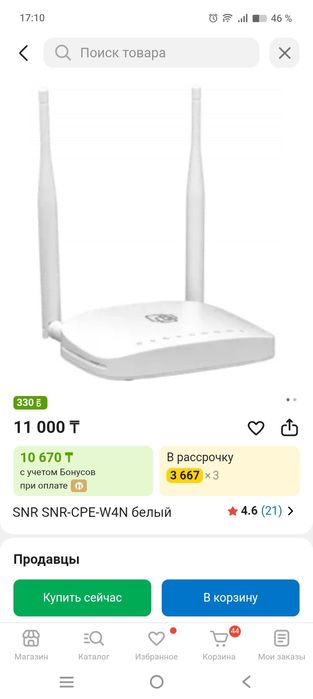 Продам роутер snr