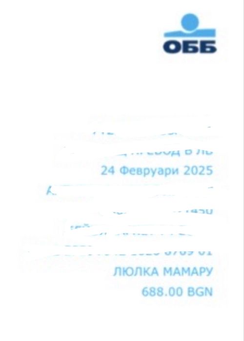 Електрическа бебешка люлка mamaRoo 5.0