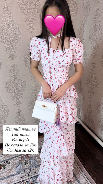 разгрузка гардероба Актау