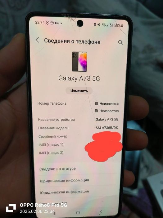 Samsung a73 srochni sotiladi 
Xotira 8/256
Xolati zo'r
Kar dok yoq 
Ik