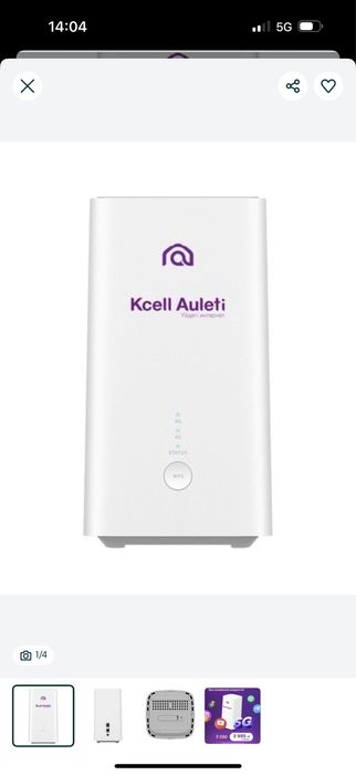 Продам Kcell роутер в отл состояний