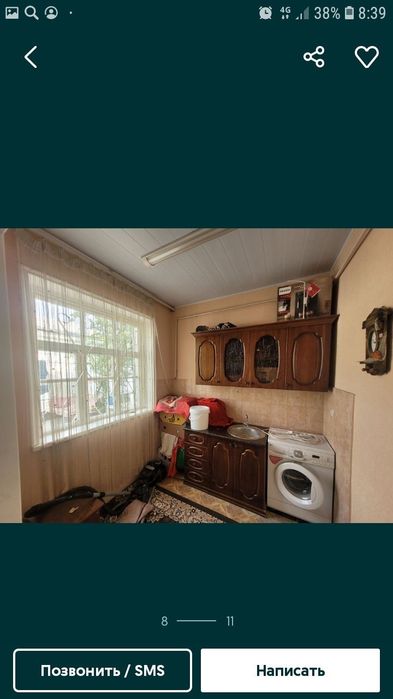 Олмалиқ ш. Интернатда ҳовли уй сотилади