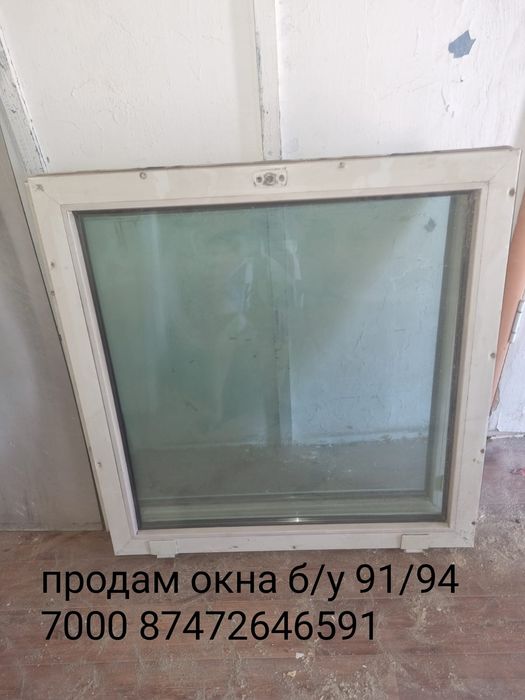 Пластиковые окна