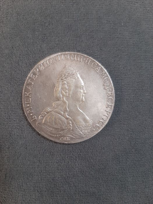 Монета рубль 1795 Екатерина 2 СПБ-АК