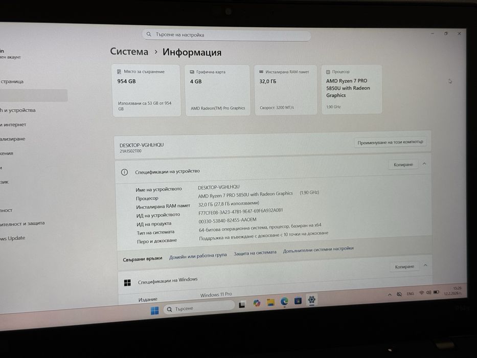 14’FHD IPS Touch/Ryzen 7 Pro-5850u/32GB Ram/Thinkpad P14s g2/Radeon4GB