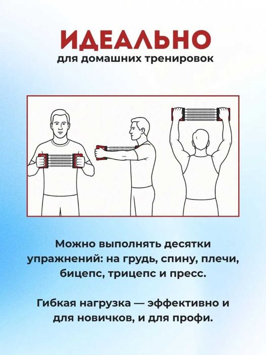 Эспандер пружинный 2 в 1. Тренажер универсальный Нагрузка: 14/21/35кг