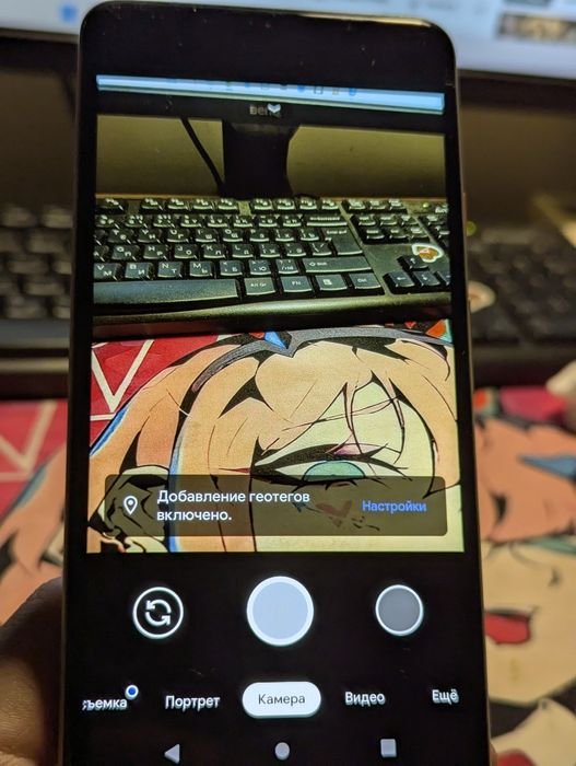 Смартфон Google Pixel 2XL