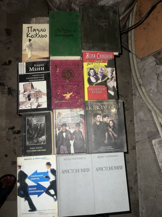 Продаю книги разные