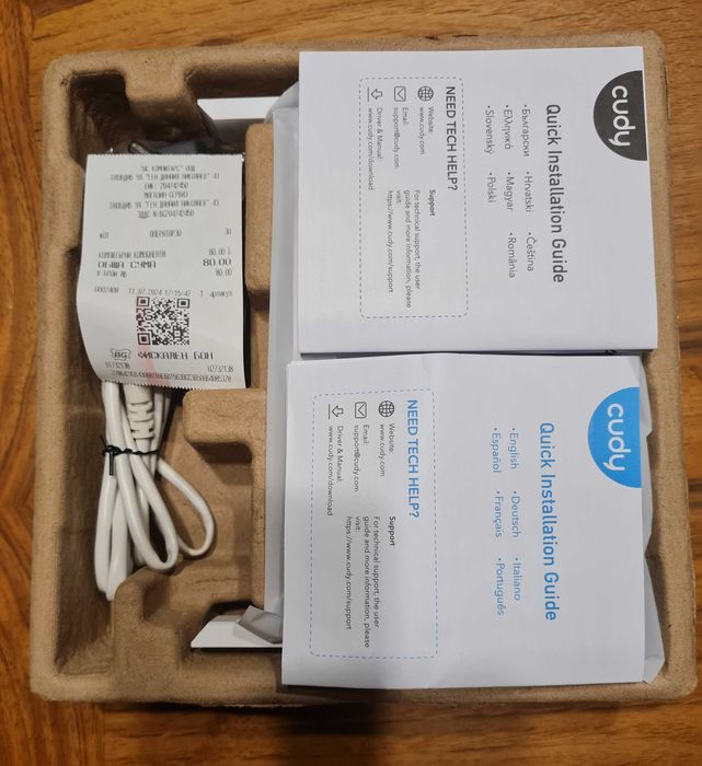 Продавам рутер CUDY