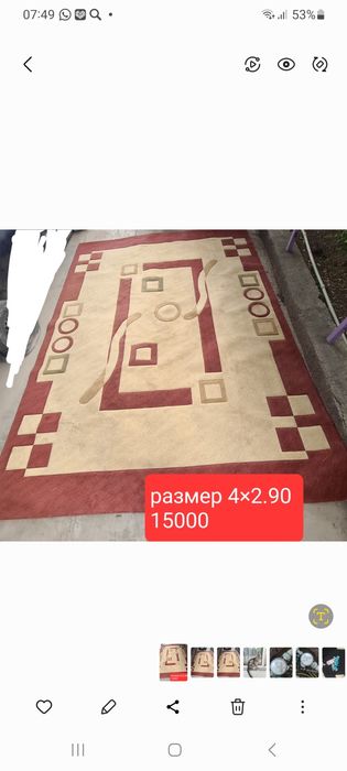 Продам дорожки и ковер