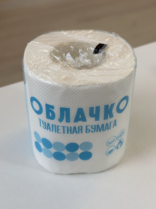 Бумага туалетная