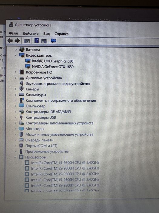 Продам Lenova Core i5-9 16Gb озу